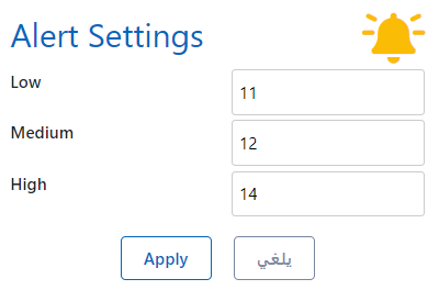 إعدادات تنبيه مستشعر AIS