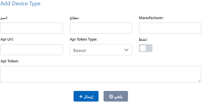 הוסף סוג מכשיר