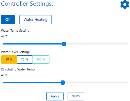 בקר מחמם מים