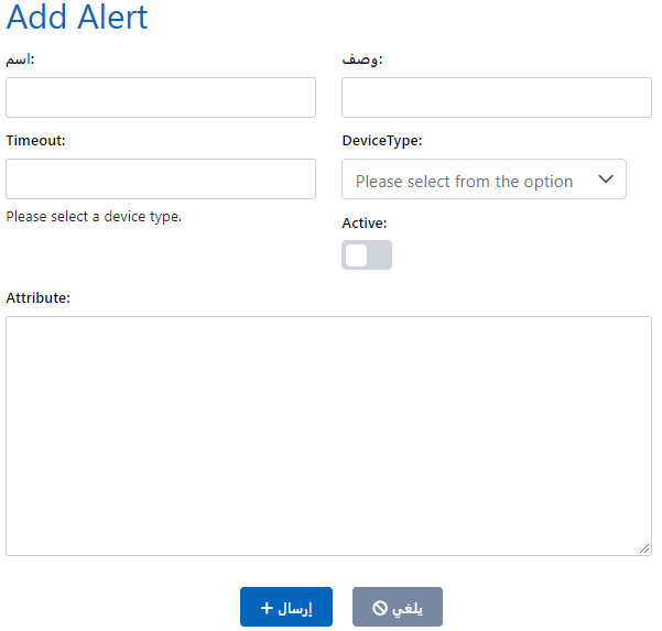 הוסף התראות סטטוס